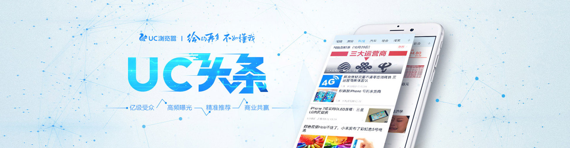 榆社sem托管